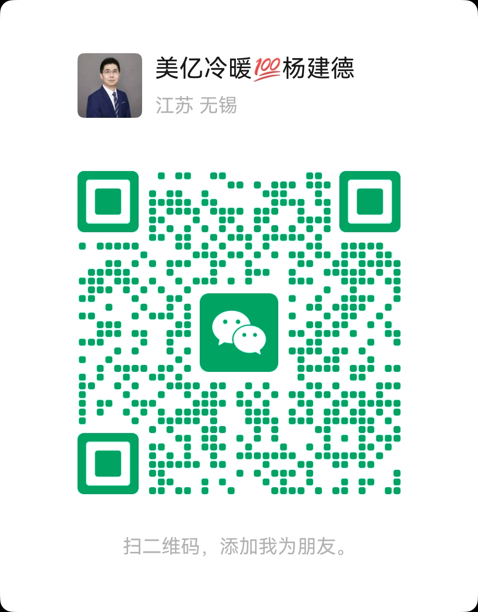 杨经理微信二维码
